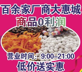 旌德縣旅游百貨商品交易會 免費代金券等您來領(lǐng)，日用百貨優(yōu)惠多