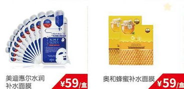 國慶特賣 進口商品展盛大開幕，美食小點、面膜、鍋具及日用百貨一應(yīng)俱全